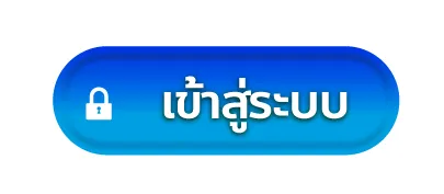 ตัวเต็ง 168