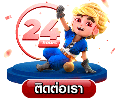 ตัวเต็ง 168